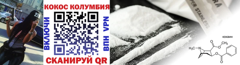 Купить закладку Усть-Кут КОКАИН  Псилоцибиновые грибы  Гашиш  МАРИХУАНА  блэк спрут   СОЛЬ  Меф мяу мяу 