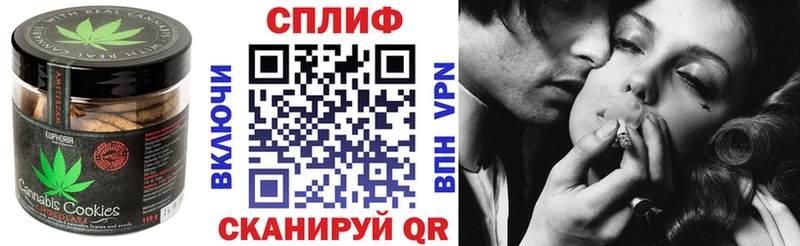 закладки площадка какой сайт Печенье с ТГК конопля Усть-Кут