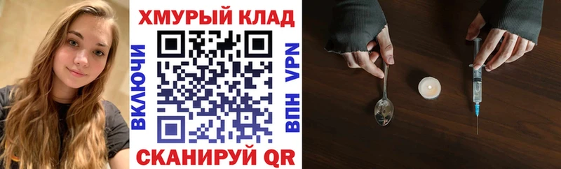 Героин Heroin  Усть-Кут 