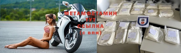 mdma Усолье-Сибирское