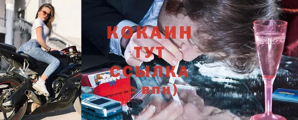мяу мяу кристалл Чегем