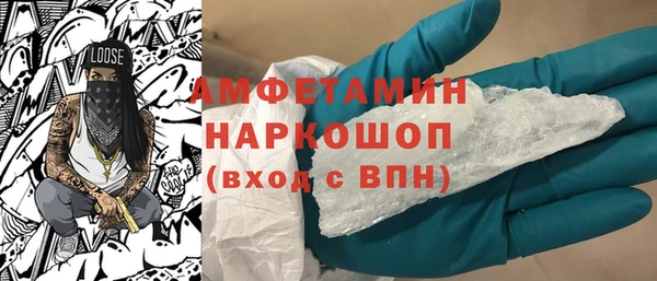 метамфетамин Арсеньев