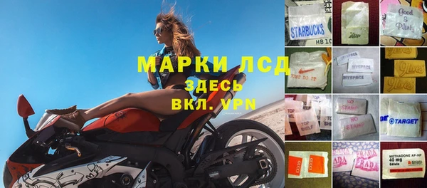 мефедрон Аша